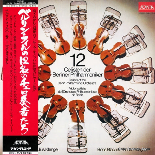 KUX-3119-A front cover