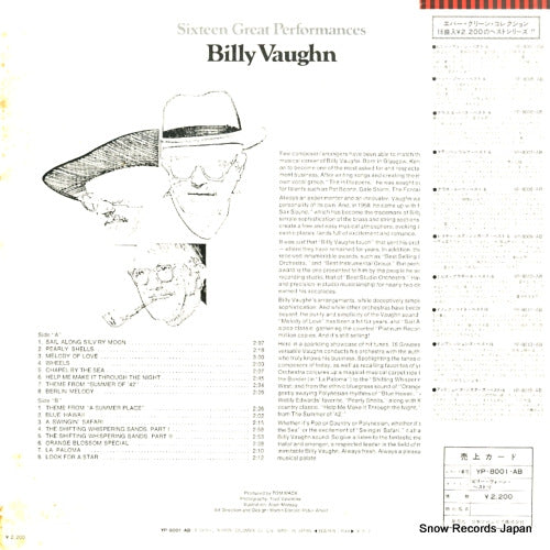 YP-8001-AB back cover