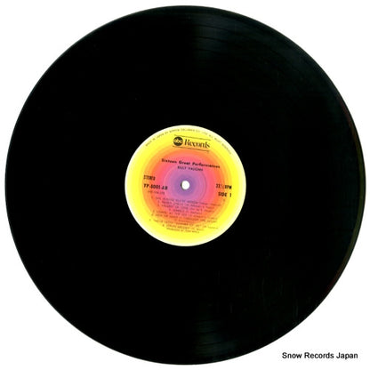 YP-8001-AB disc