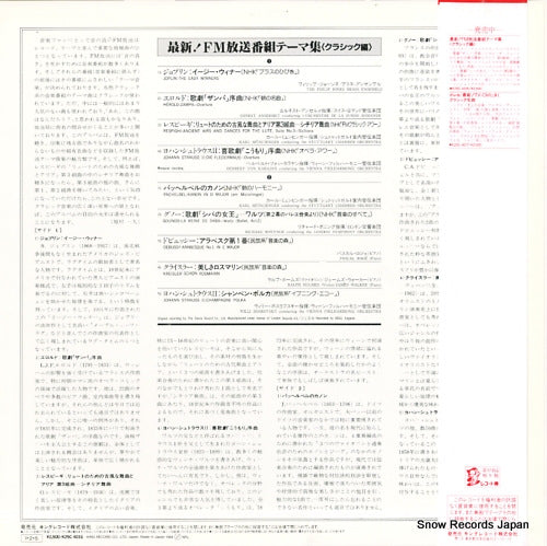 K25C4016 back cover
