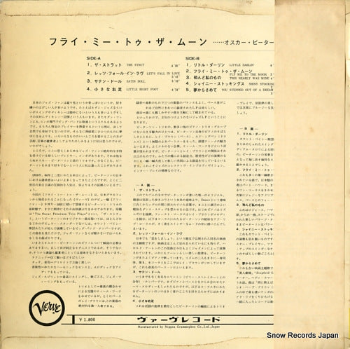 SMV-1011 back cover