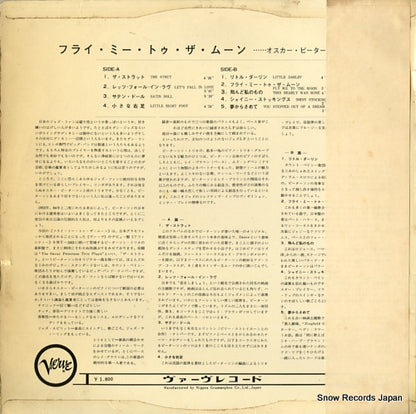 SMV-1011 back cover