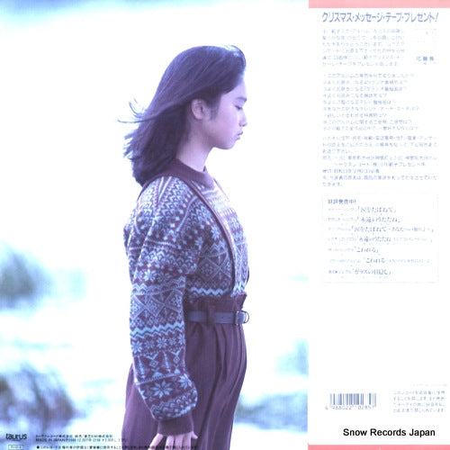 20TR-2198 back cover