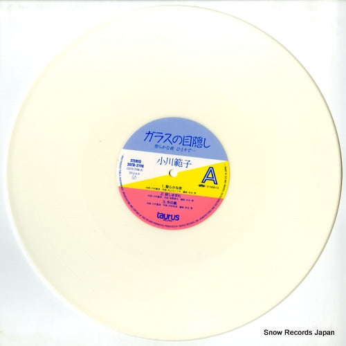 20TR-2198 disc