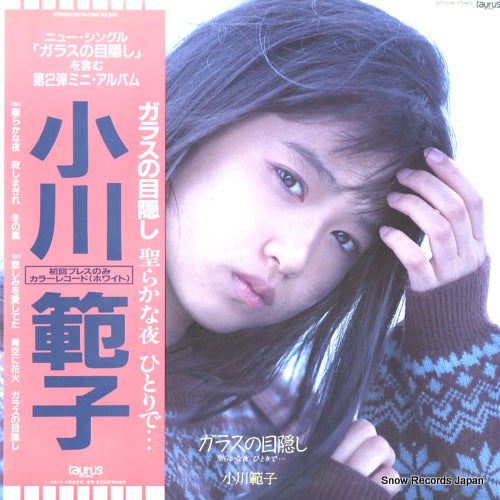 20TR-2198 front cover