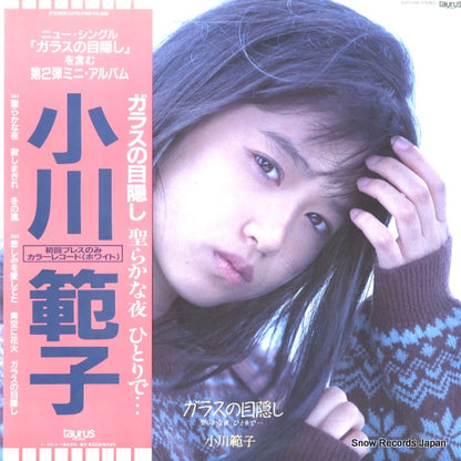 20TR-2198 front cover