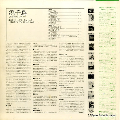 GT103 back cover