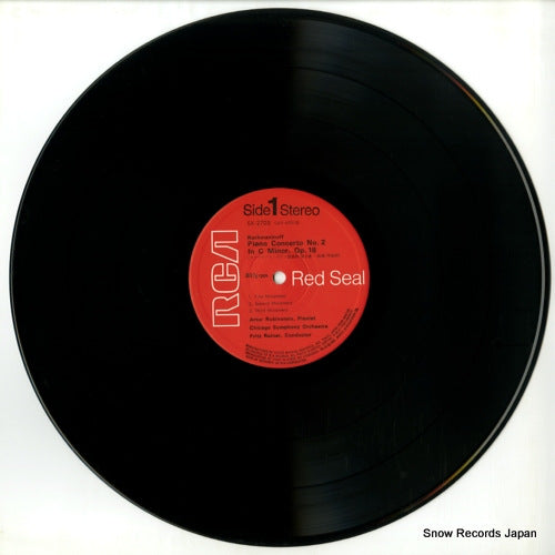 SX-2703 disc