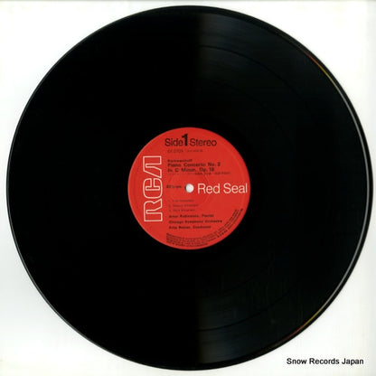 SX-2703 disc