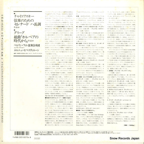 K28C10022 / 6.43312 back cover
