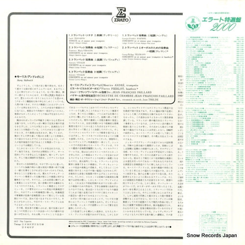 REL-3129 back cover