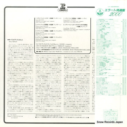 REL-3129 back cover