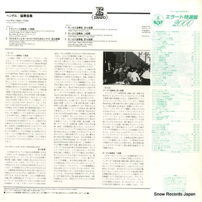 REL-3113 back cover