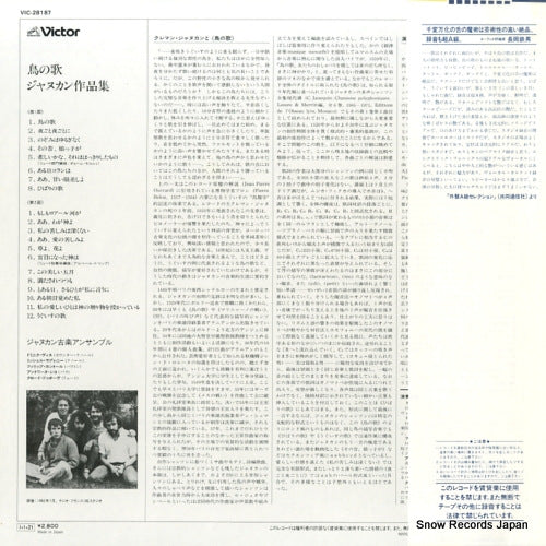 VIC-28187 back cover