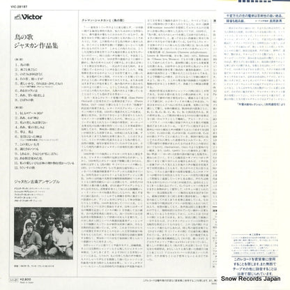 VIC-28187 back cover