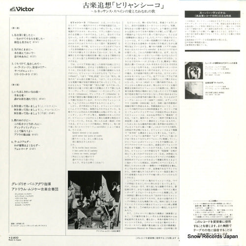 VIC-28086 back cover