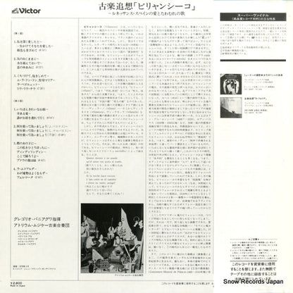 VIC-28086 back cover