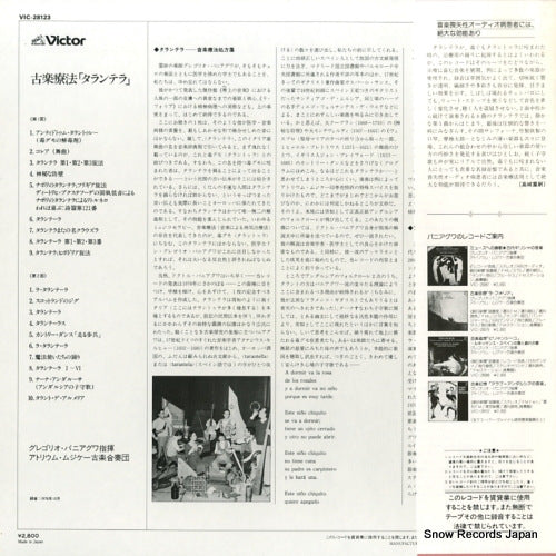 VIC-28123 back cover
