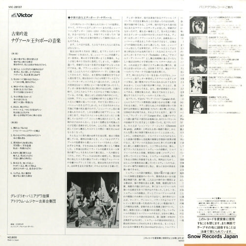 VIC-28137 back cover