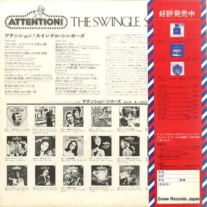 PAT-14 back cover