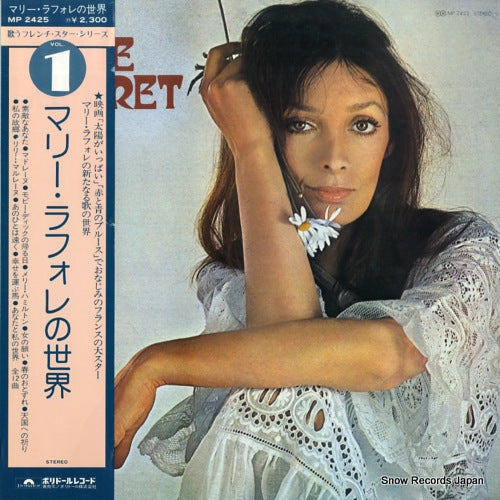 MP2425 front cover