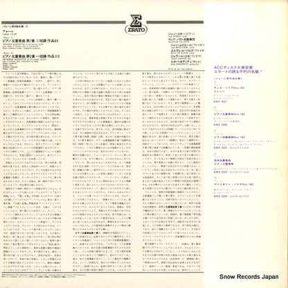 ERX2220 back cover