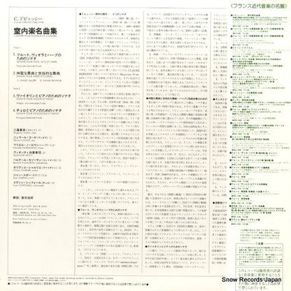 REL-8360 back cover