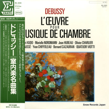 REL-8360 front cover