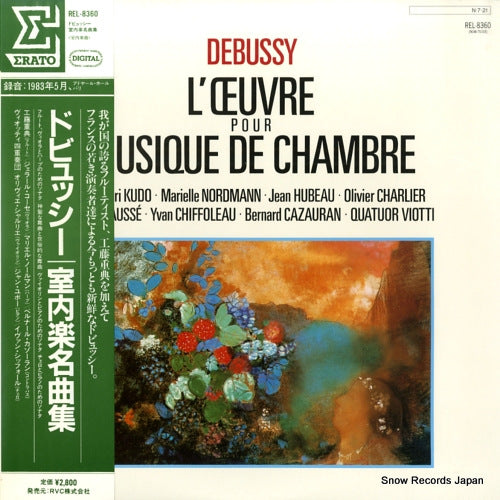 REL-8360 front cover