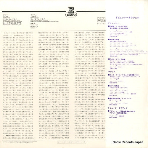 ERX2317 back cover
