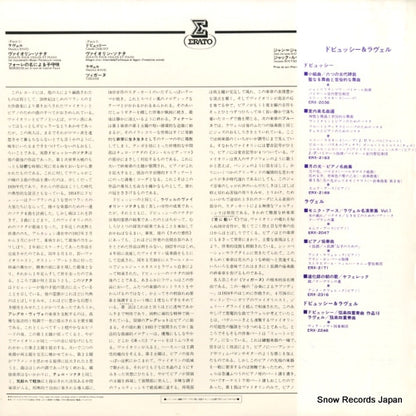 ERX2317 back cover