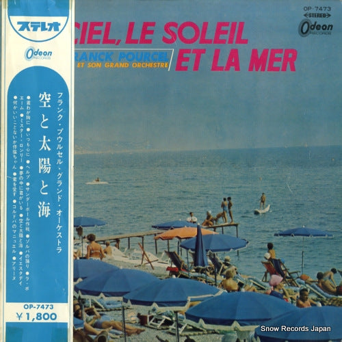 OP-7473 front cover