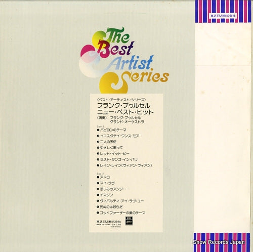 EOP-97012 back cover