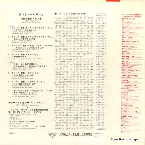 SLC2426 back cover