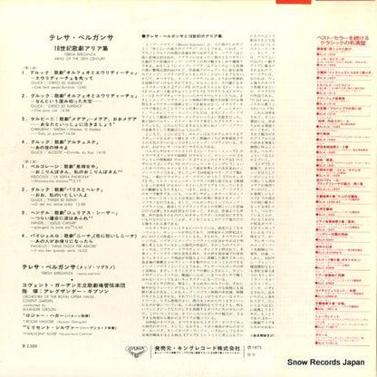SLC2426 back cover