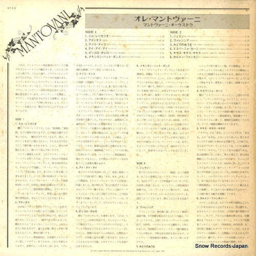 GT512 back cover