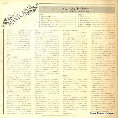 GT512 back cover