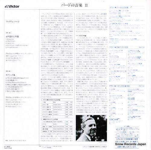 VIC-9504 back cover