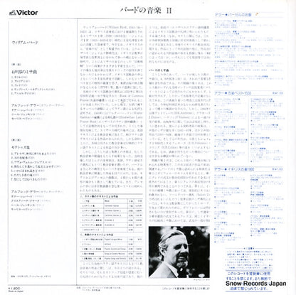 VIC-9504 back cover