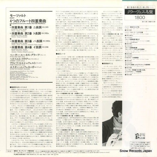 K18C9527 back cover