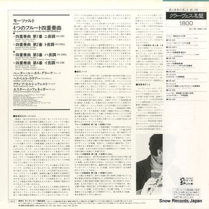 K18C9527 back cover