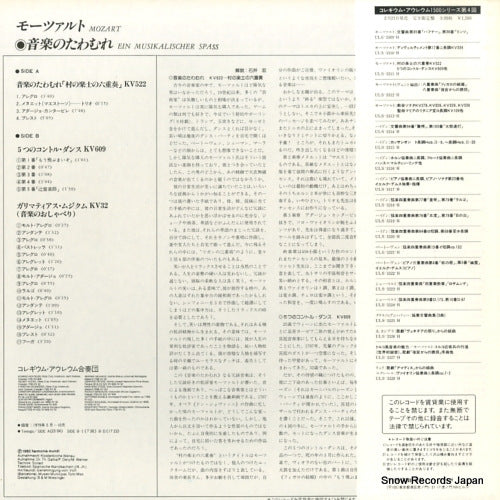 ULS-3311-H back cover