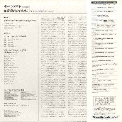 ULS-3311-H back cover