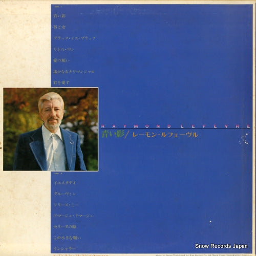 GP-488 back cover