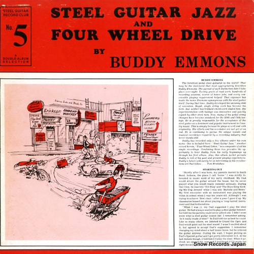 CLUBRECORDNO.5 front cover