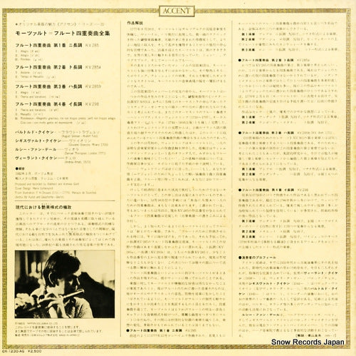 OX-1230-AG back cover