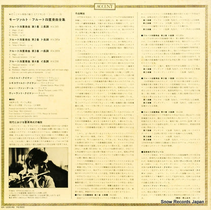 OX-1230-AG back cover