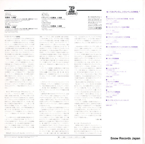 ERX-2306 back cover