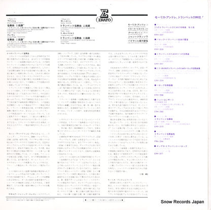 ERX-2306 back cover