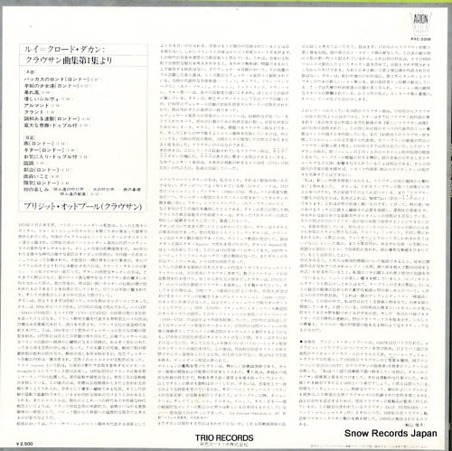 PAC-2008 back cover